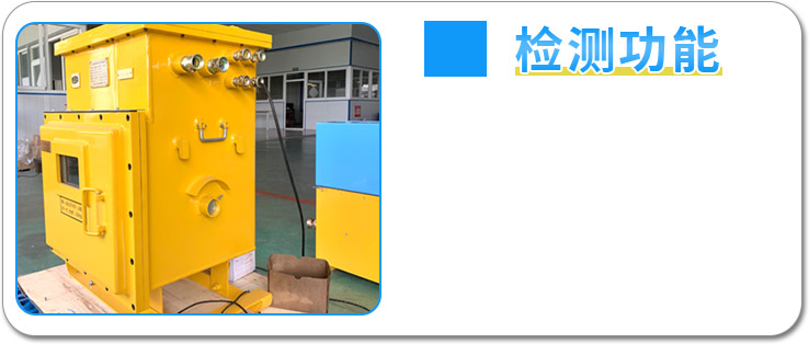 矿用锂离子蓄电池电源