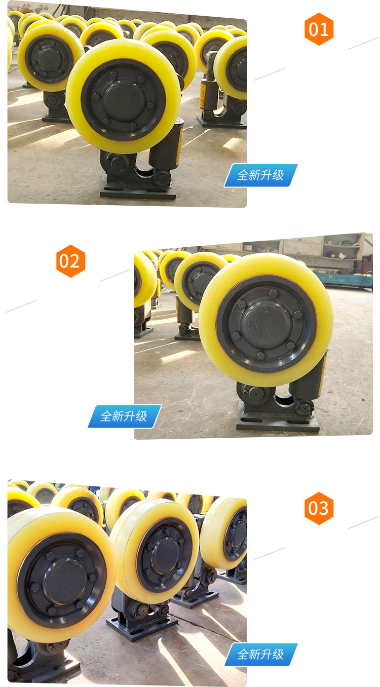 罐道轮