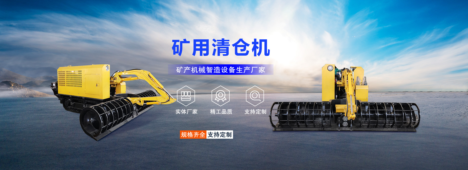 山东东达机电有限公司