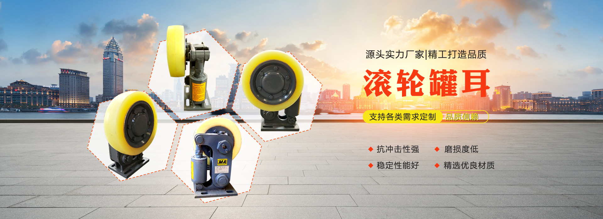 山东东达机电有限公司