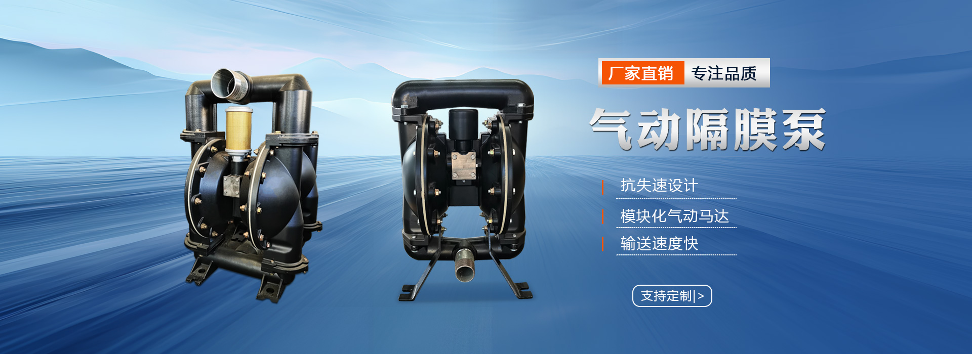 山东东达机电有限公司