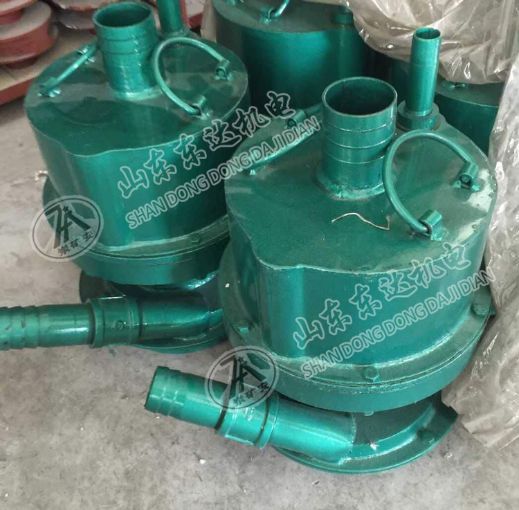 FQW48-12/W矿用风动潜水泵