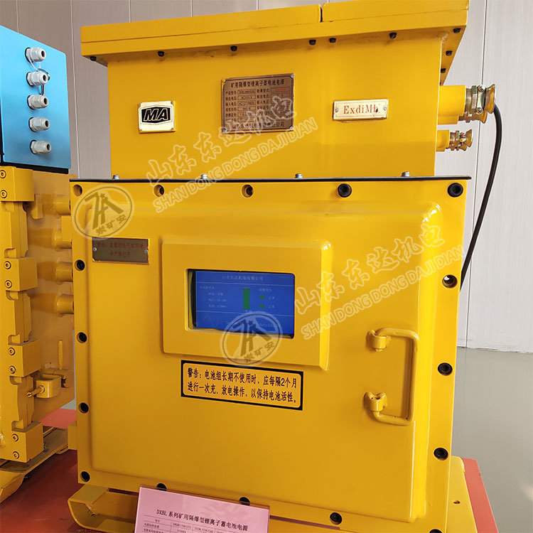 DXBL系列矿用隔爆兼本安型UPS锂离子蓄电池电源